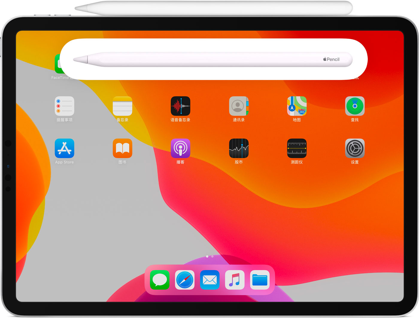 宣恩苹果手机维修分享iPad Pro 如何与 Apple Pencil 配对连接 