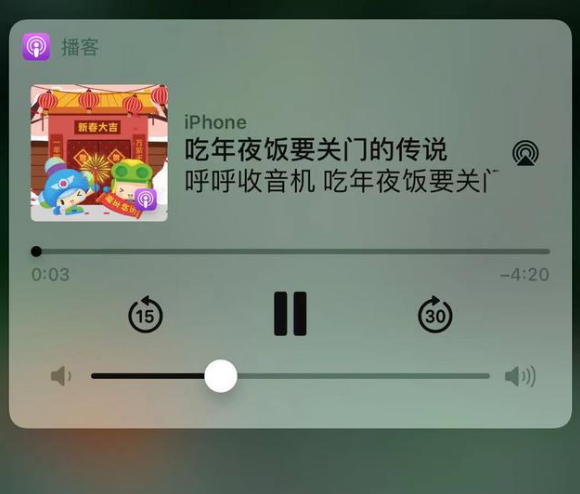 宣恩苹果手机维修分享让 Siri 陪你过春节 