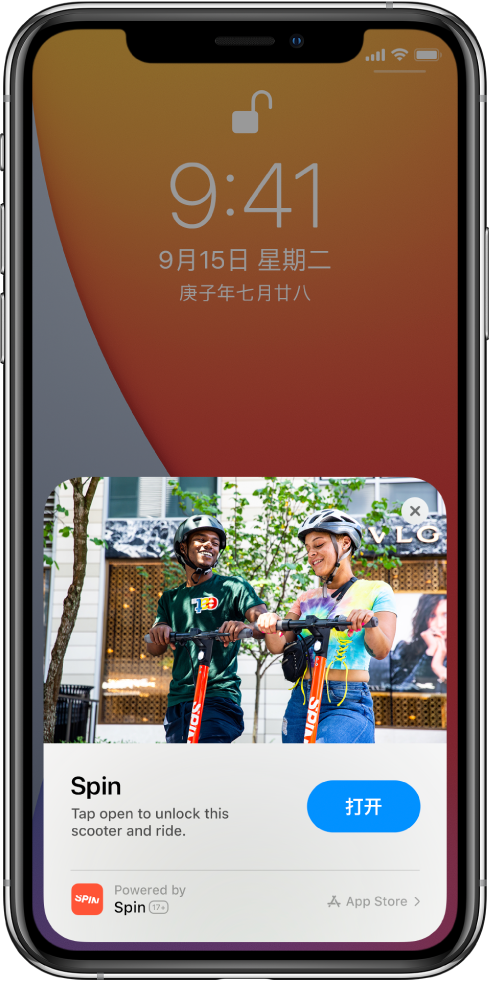 宣恩苹果手机维修分享升级 iOS 14 之后，如何在 iPhone 上使用“轻 App” 
