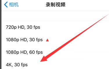宣恩苹果手机维修分享iPhone12拍视频闪屏怎么办 