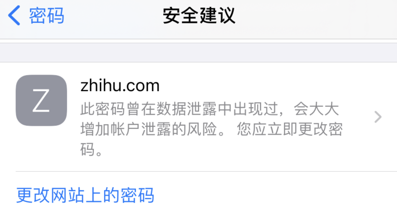 宣恩苹果手机维修分享iOS 14 小技巧 