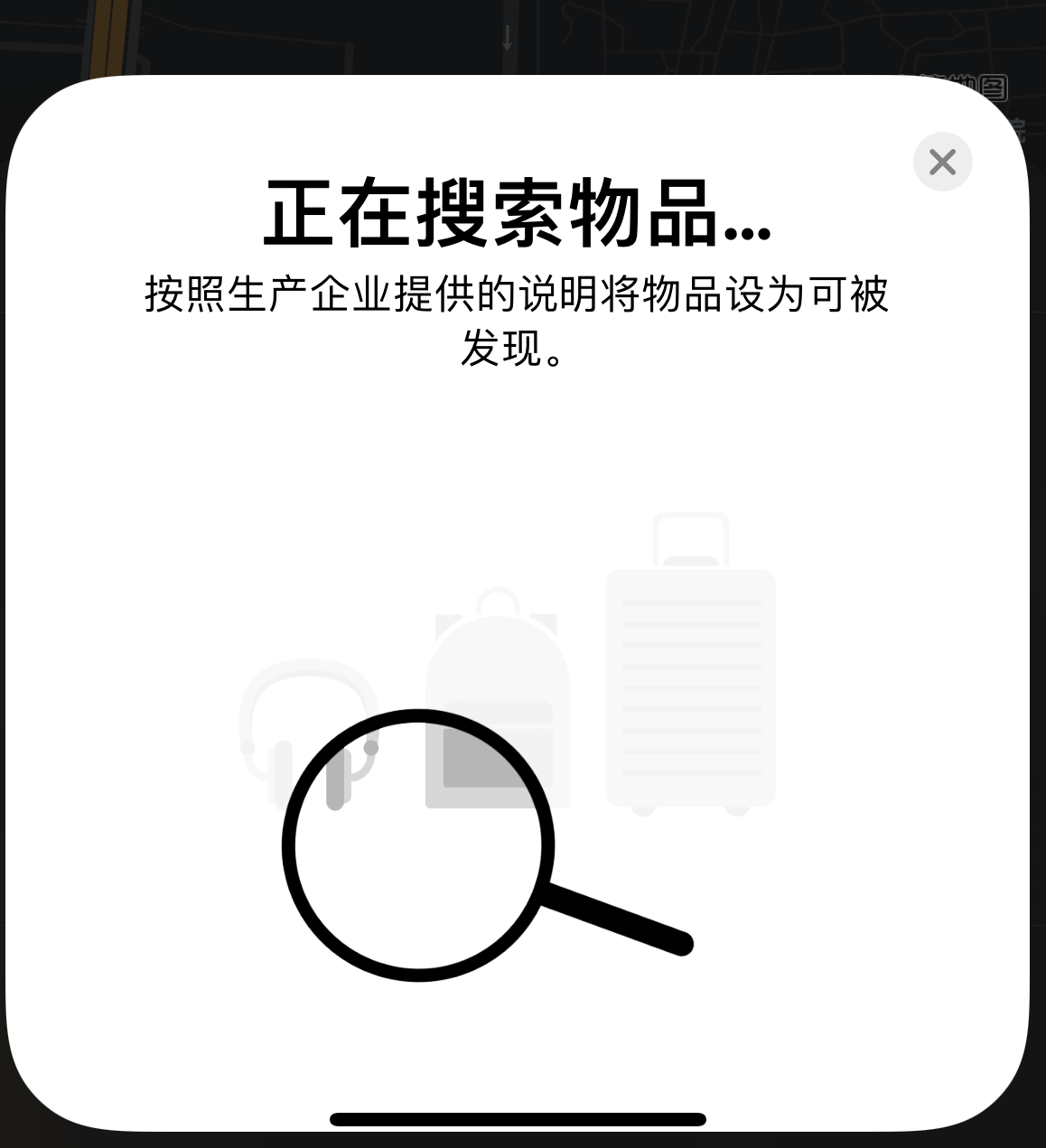 宣恩苹果手机维修分享iOS 14.3 隐藏项目 