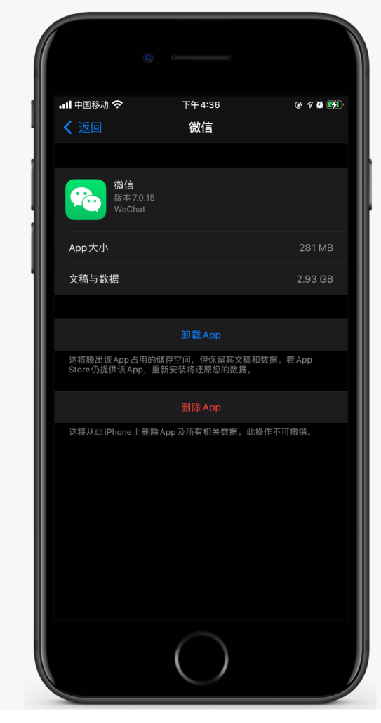 宣恩苹果手机维修分享如何清理 iPhone12中的「其他」 