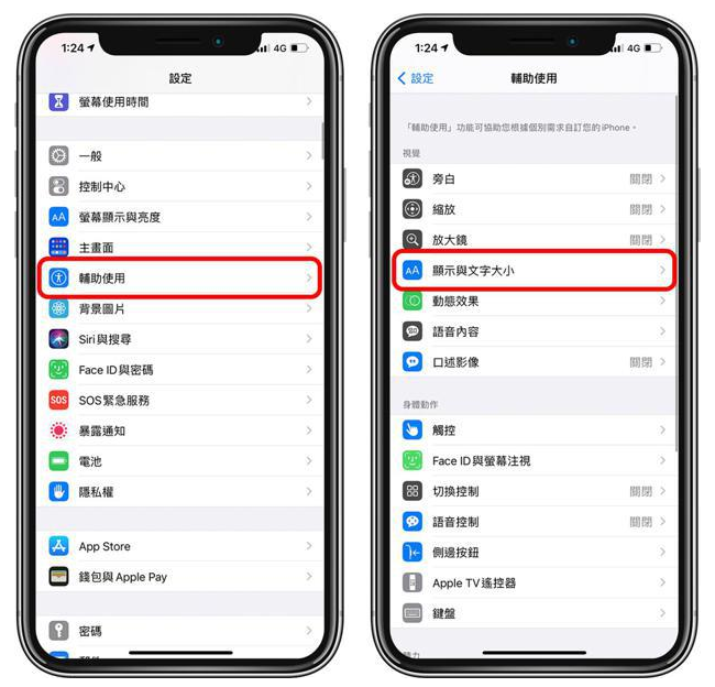 宣恩苹果手机维修分享 iPhone屏幕变黄解决办法 