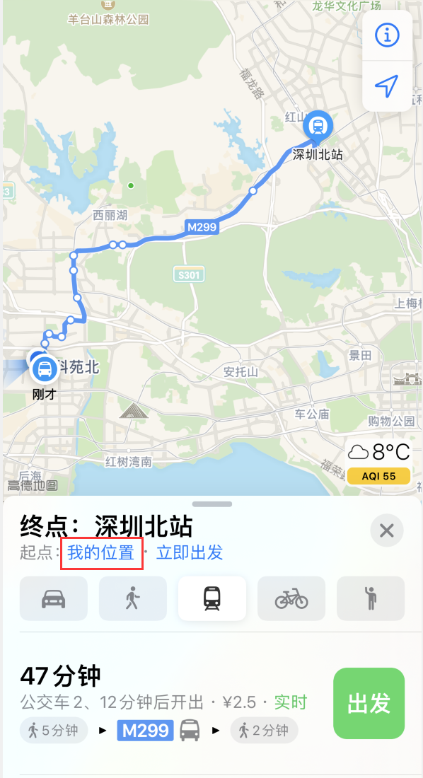 宣恩苹果手机维修分享如何在 iPhone “地图”应用中获取任意地点之间的路线 