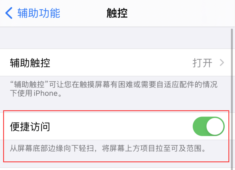 宣恩苹果手机维修分享iPhone 12 小技巧 