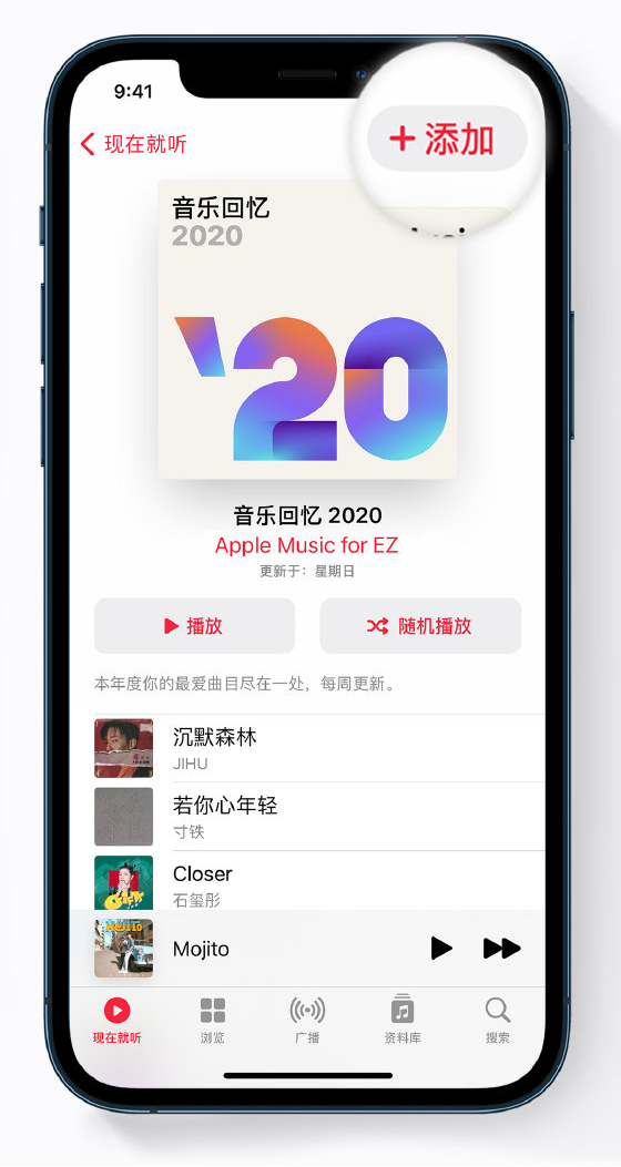 宣恩苹果手机维修分享如何在 Apple Music 中查看过去一年听的歌 