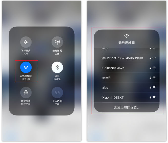 宣恩苹果手机维修分享苹果iPhone12如何自动切换WiFi 