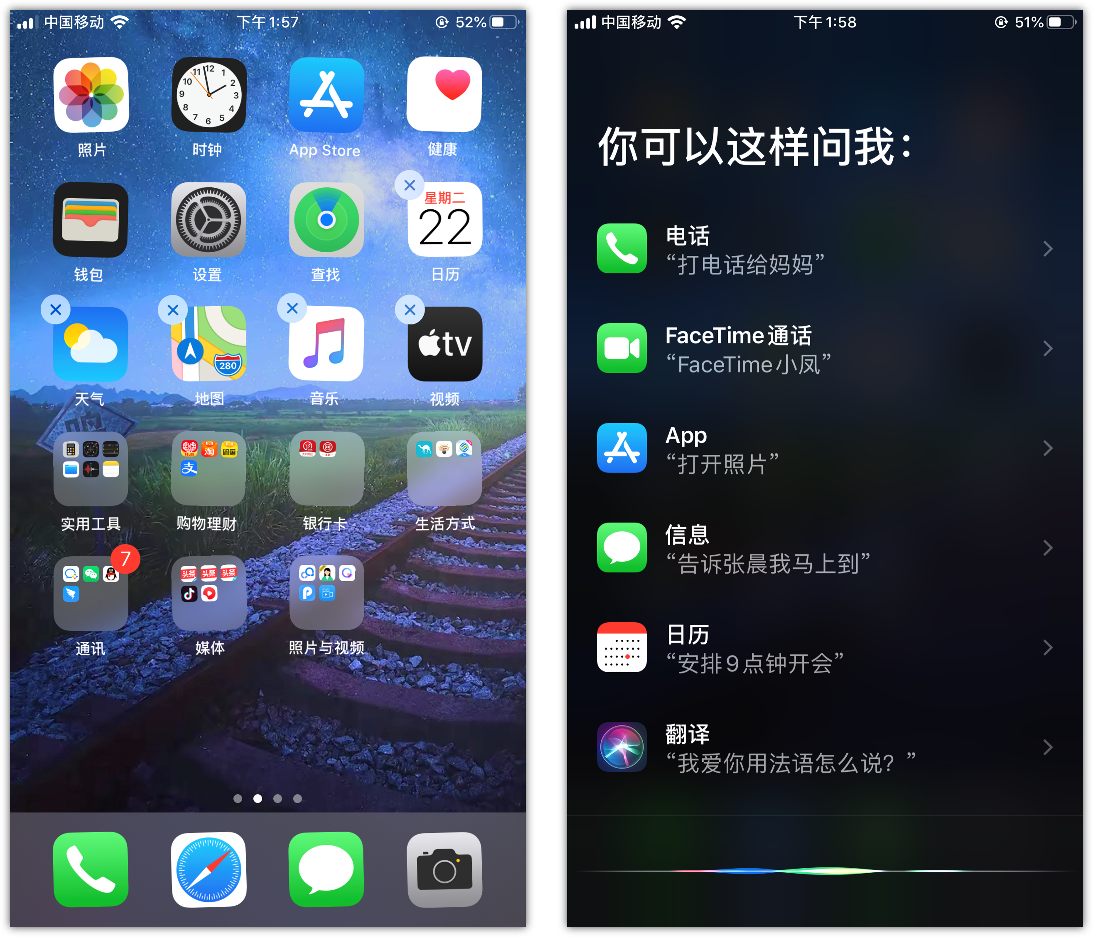 宣恩苹果手机维修分享苹果iPhone 如何隐藏APP 