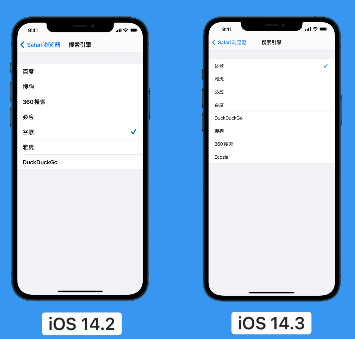 宣恩苹果手机维修分享iOS 14 小技巧 