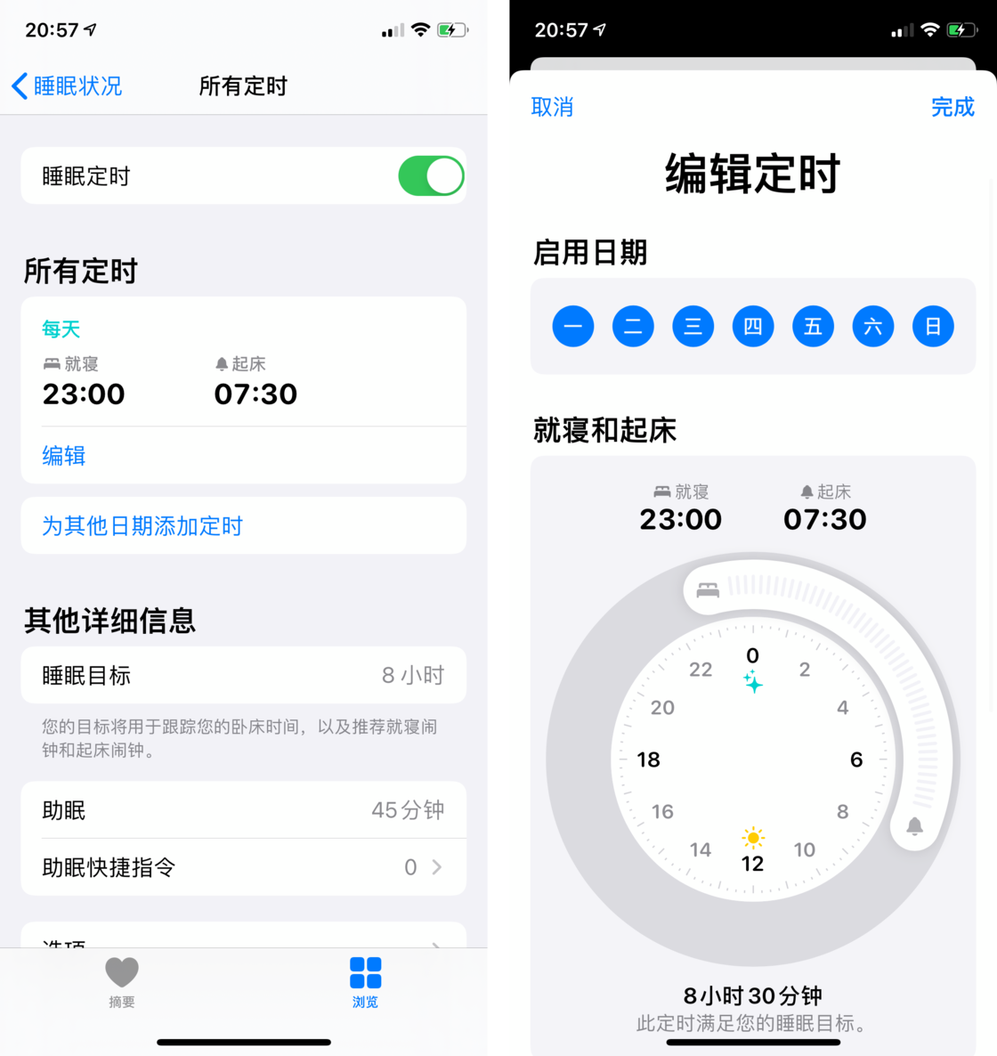 宣恩苹果手机维修分享watchOS 7 教程 