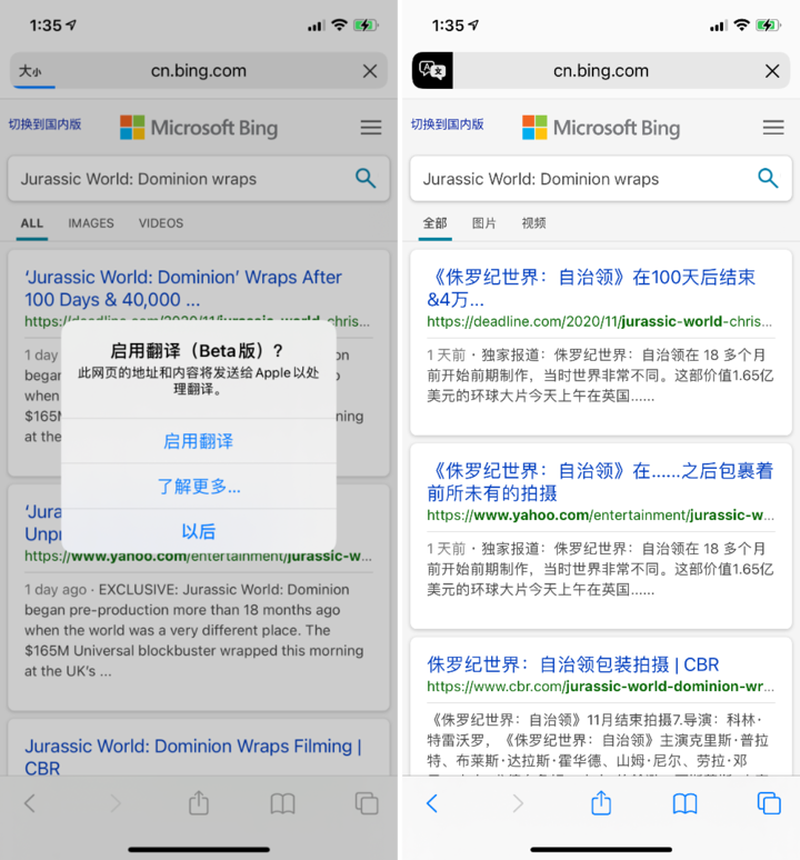 宣恩苹果手机维修分享iOS 14.2 教程 