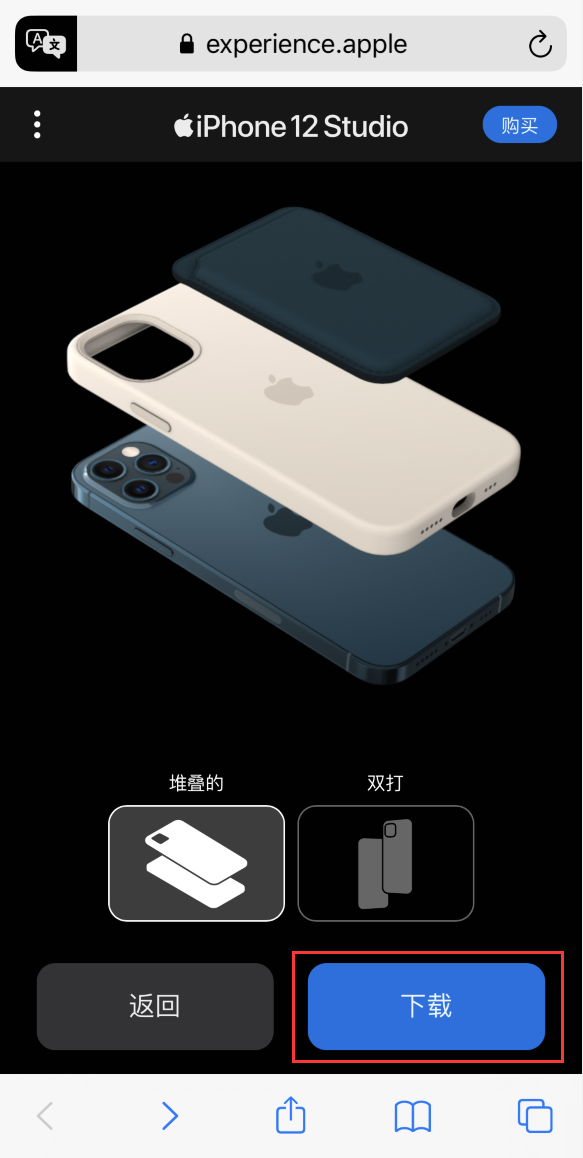 宣恩苹果手机维修分享选购 iPhone 12 必备 